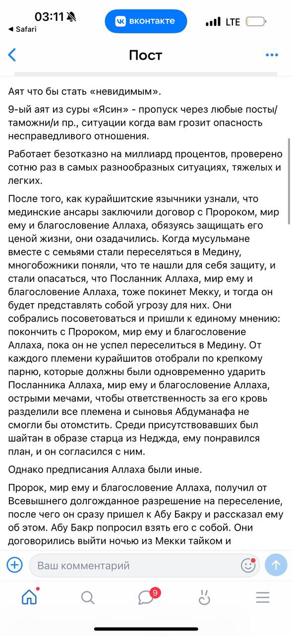 post image 5