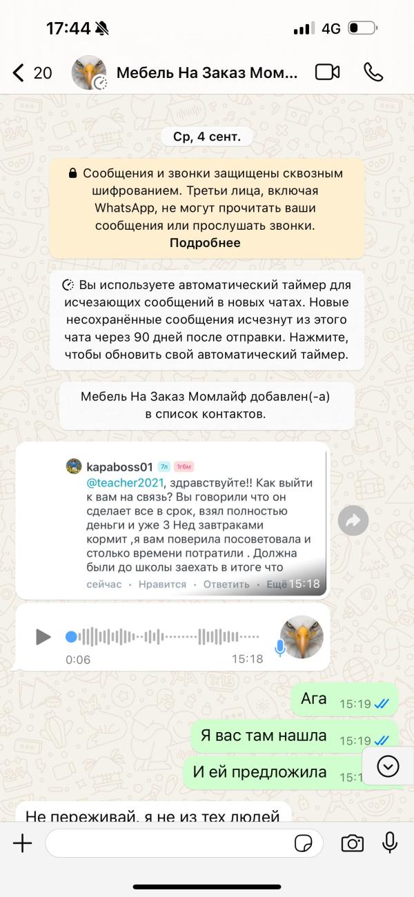 post image 3