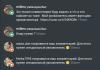 стикер