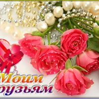 Мадина