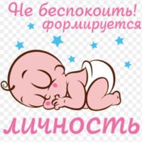 Дианка♡♡♡