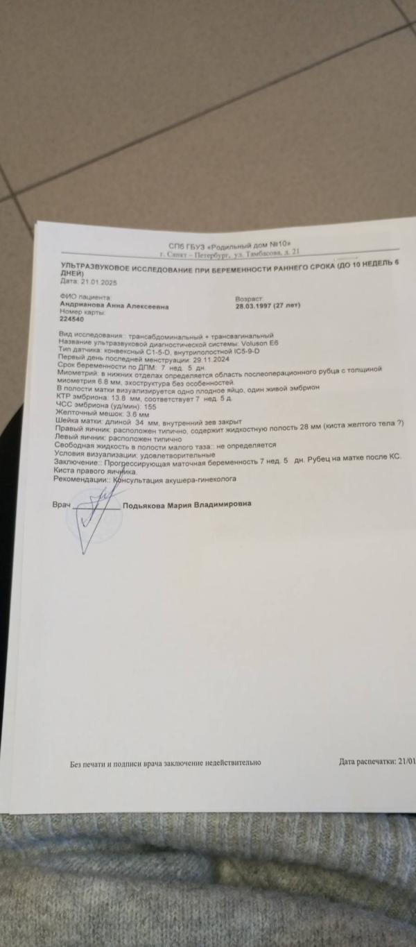 post image 1