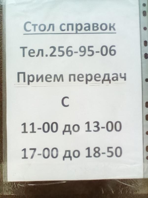 post image 3