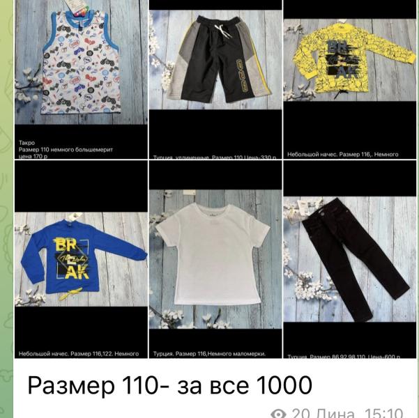 post image 3