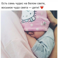 Замира