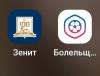 стикер