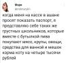 стикер