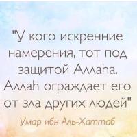 Диана