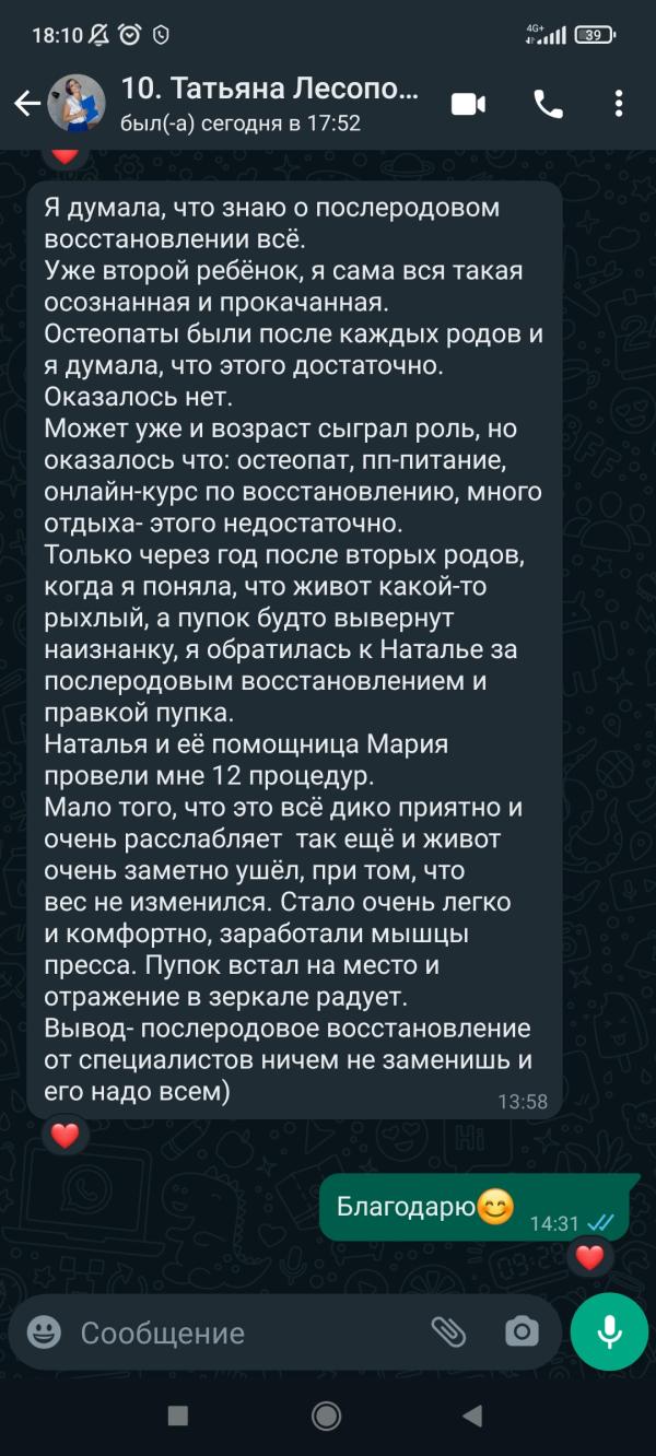 post image 4