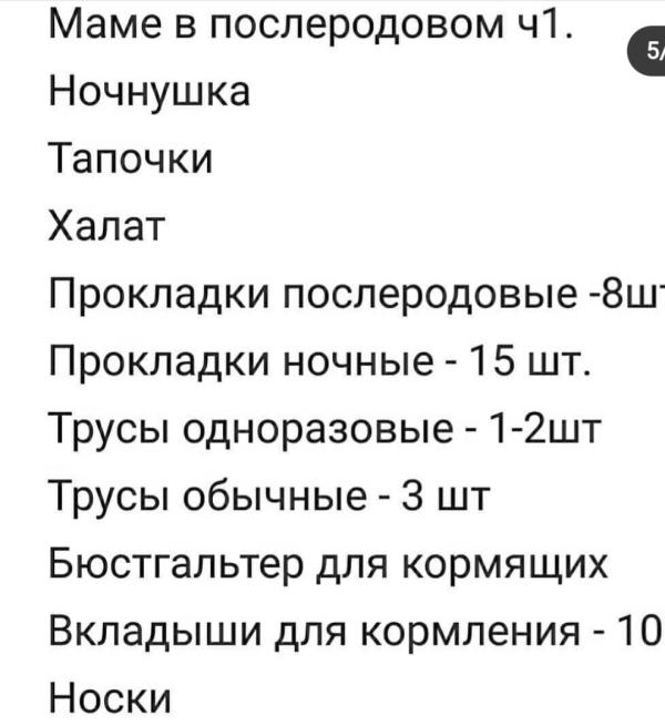 post image 4