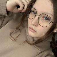 Надя