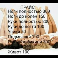 Айка