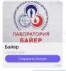 стикер