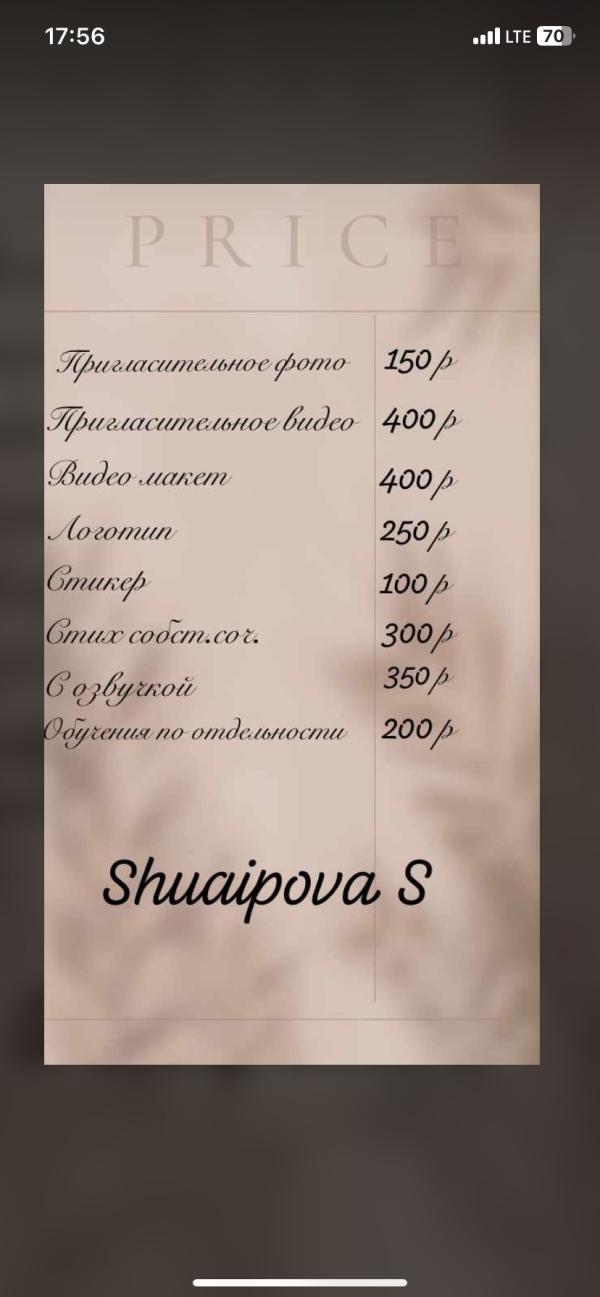 post image