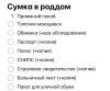 стикер
