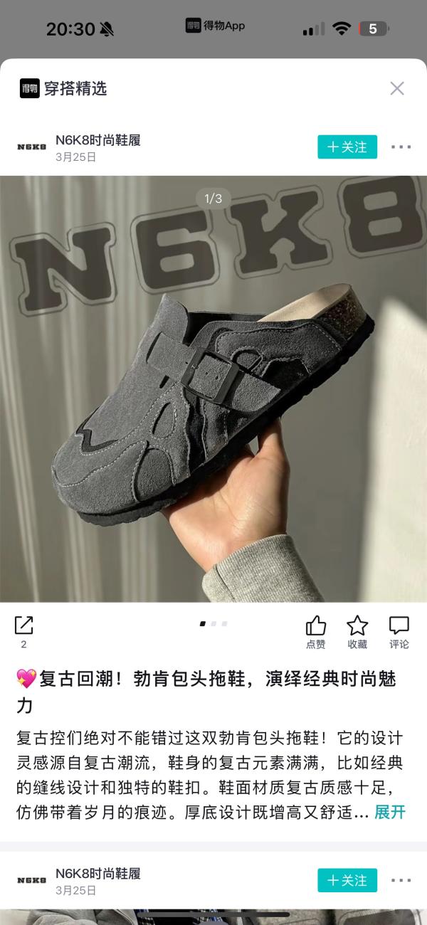 post image 1