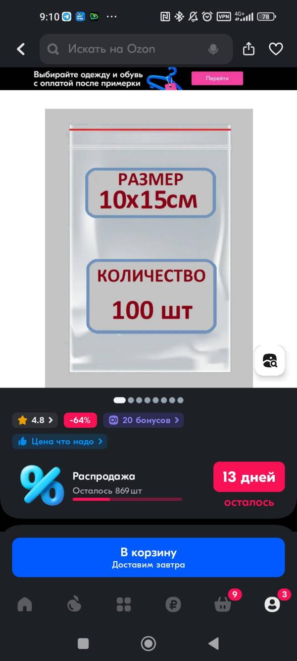 post image 5
