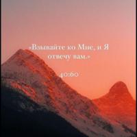 Алия