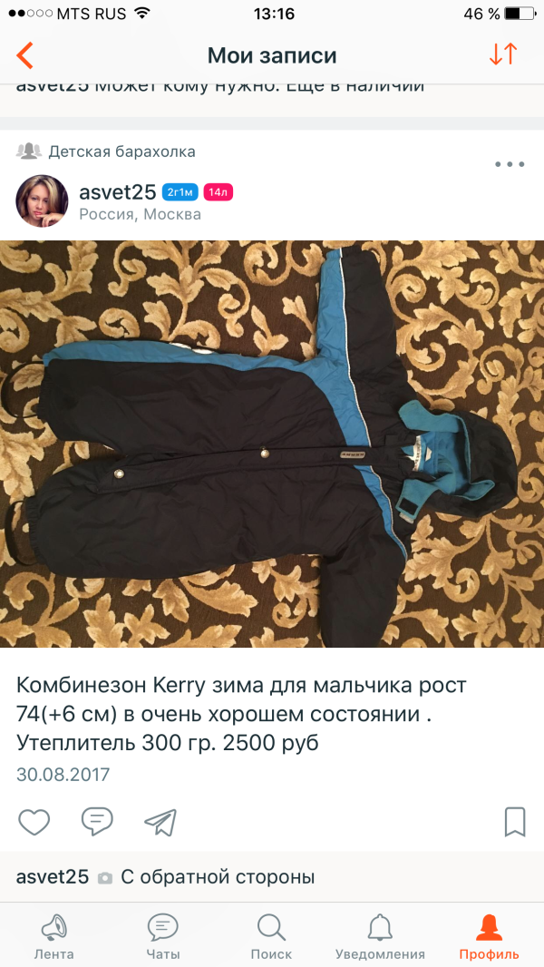 post image