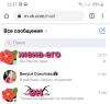стикер