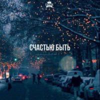 Аделина