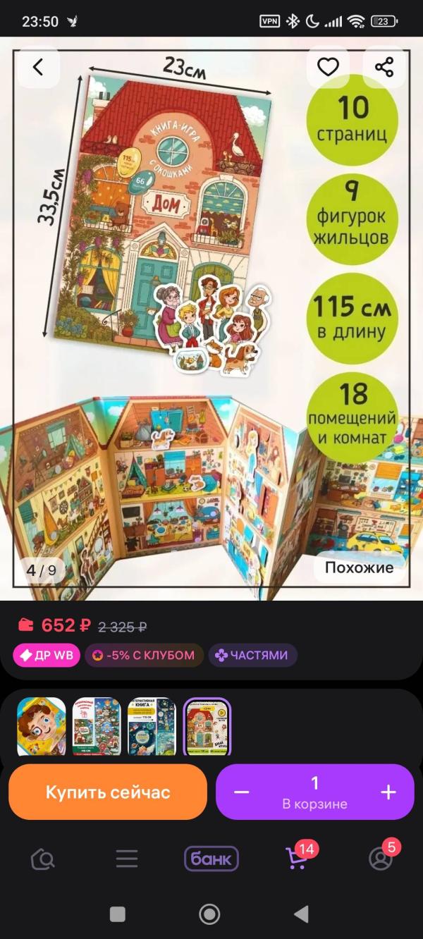 post image 2