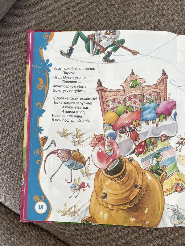 post image 2