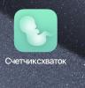 стикер
