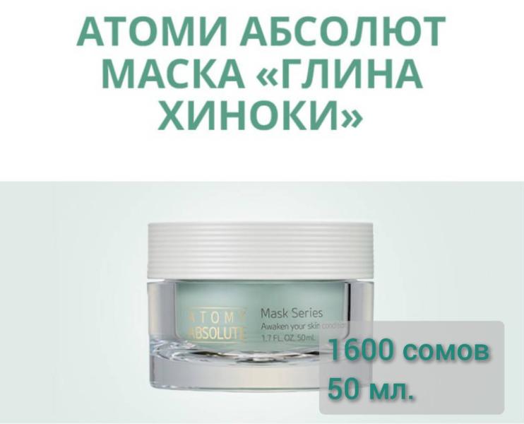 post image 5