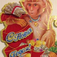 Ольга