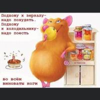 Ythjjuyre