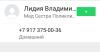 стикер