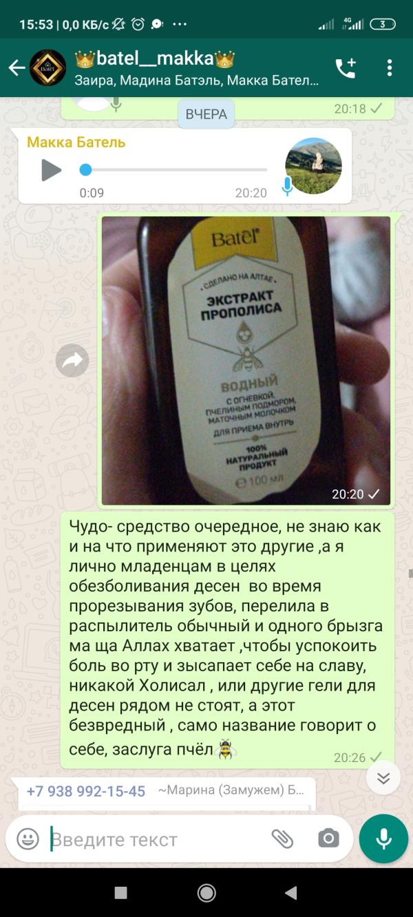 post image 2