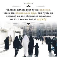Мадина