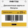 стикер