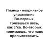 стикер