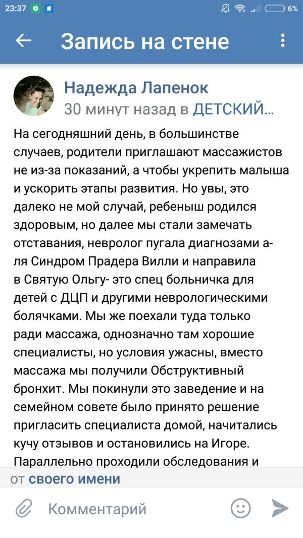 post image 1