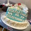 стикер