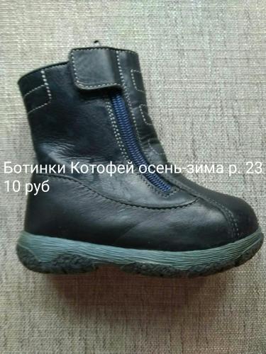 post image