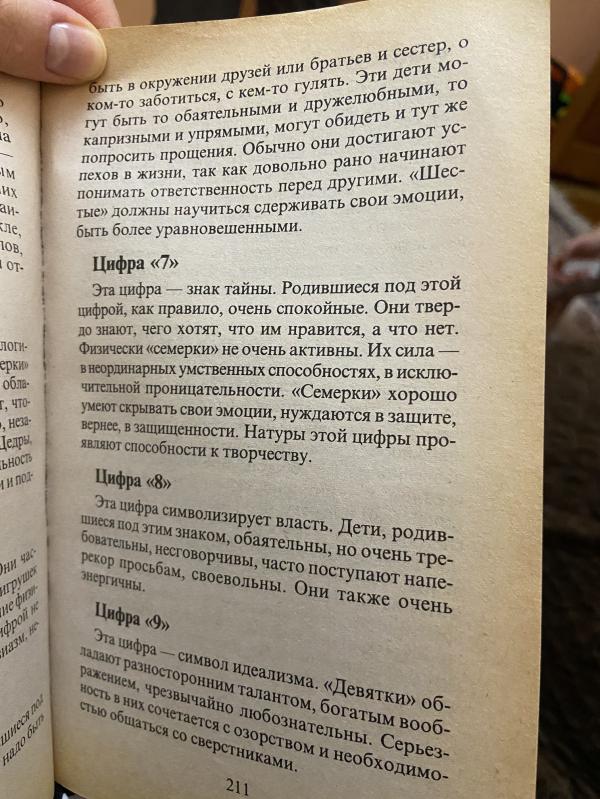 post image 4