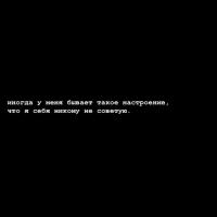 Romanova 