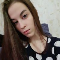 Кристина