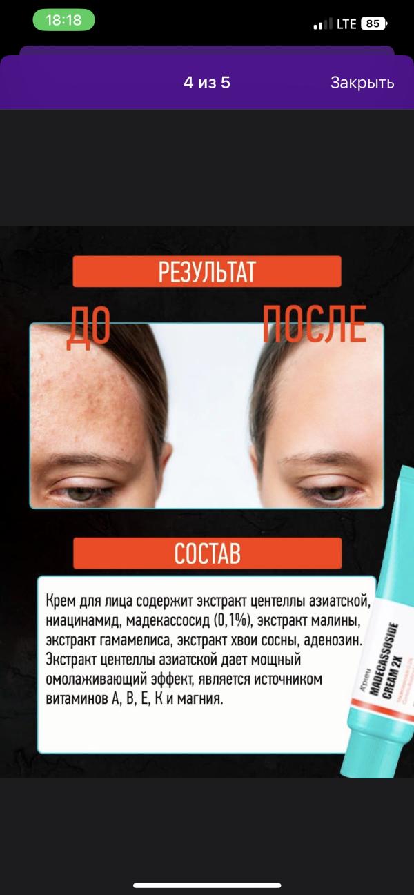 post image 4