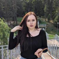 Валерия