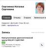 стикер