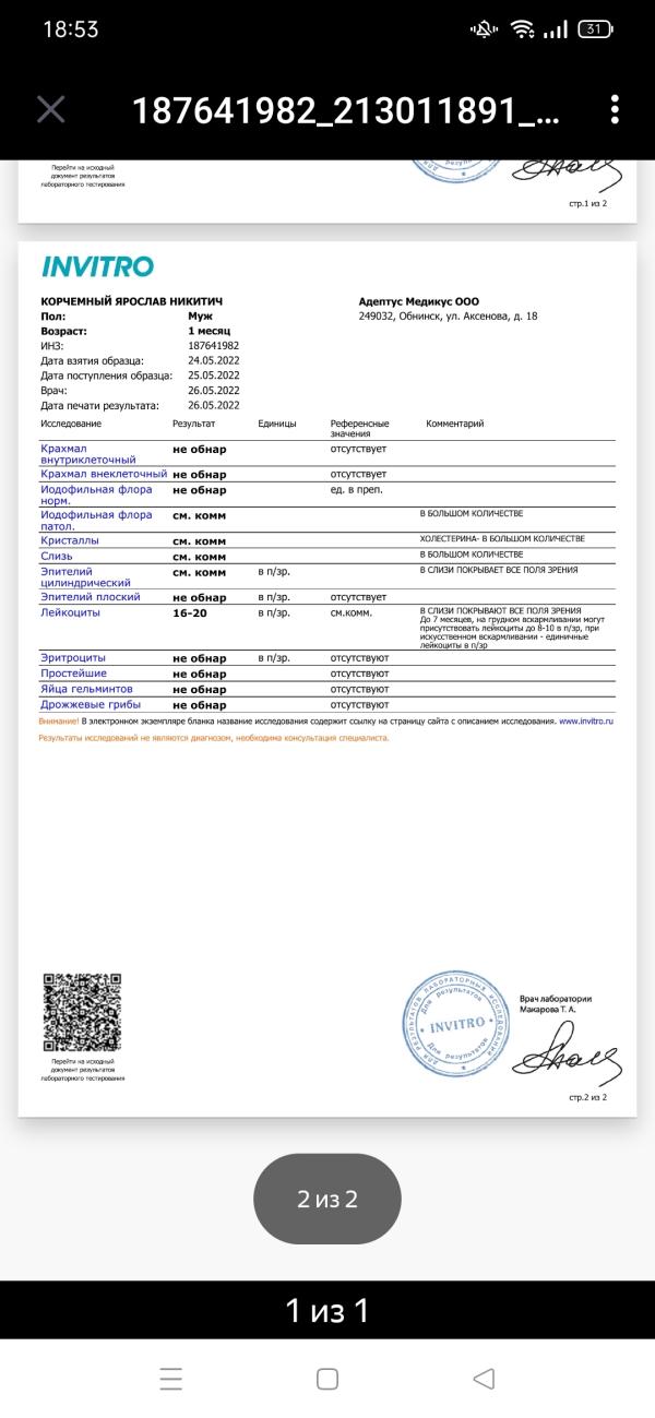 post image 4