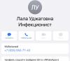стикер