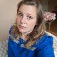 Арина