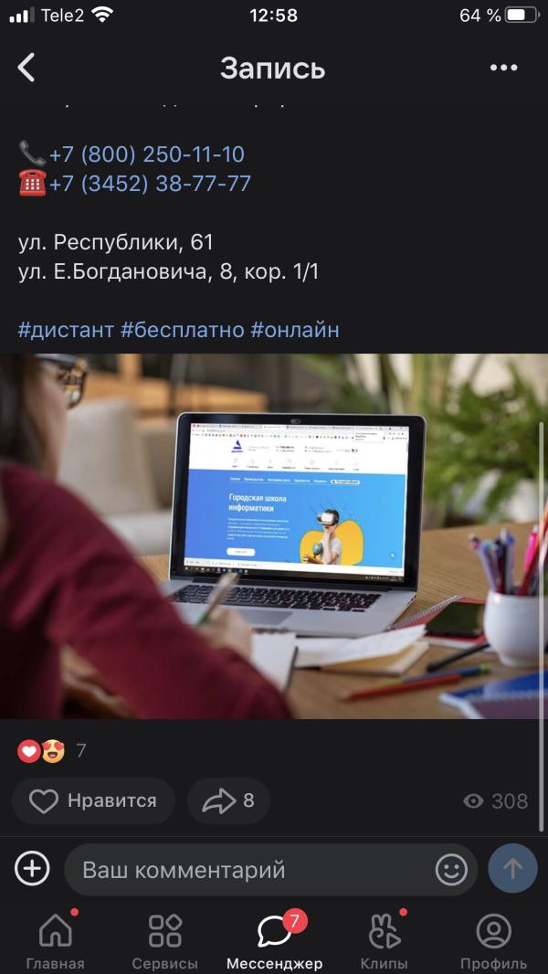 post image 2