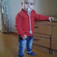 карина